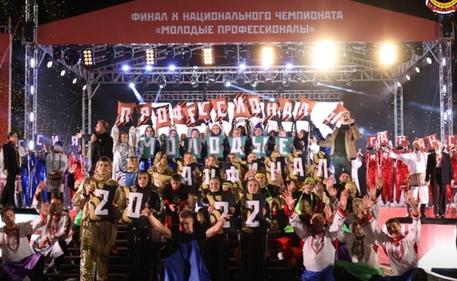 21 организация Татарстана вошла в топ лучших учебных учреждений РФ в рамках движения «Молодые профессионалы»