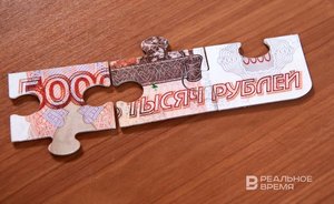 Среднемесячная зарплата в Татарстане выросла за восемь месяцев почти на 18%