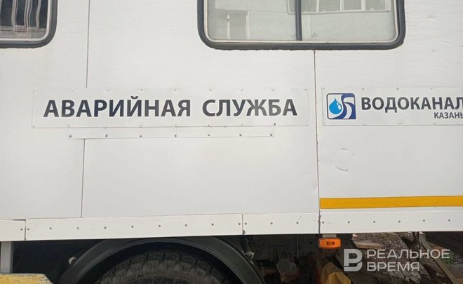 Из-за аварийных работ «Водоканала» ряд домов Московского района Казани остались без холодной воды