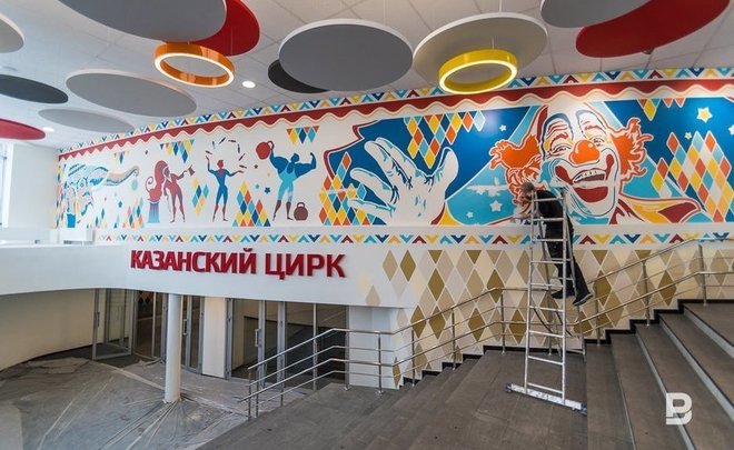 Эльмира Булатова: «В Казанском цирке видно, что потрачены средства и все сделано для зрителя»