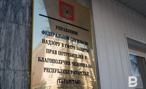 Роспотребнадзор Татарстана нашел нарушения в 14 вузах и их филиалах