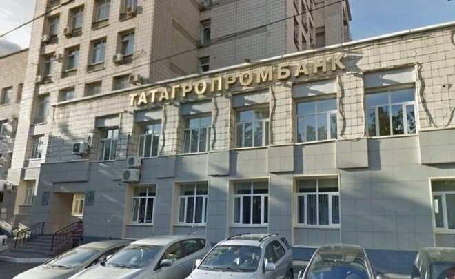Обязательства «Татагропромбанка» перед кредиторами составили около 1,8 миллиарда рублей