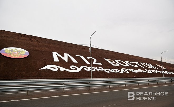 Раис Татарстана заявил, что открытие трассы М-12 является «эпохальным событием»