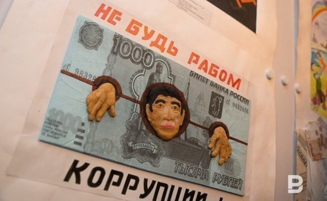 В 2020 году в России ущерб от коррупционных преступлений превысил 45 млрд рублей