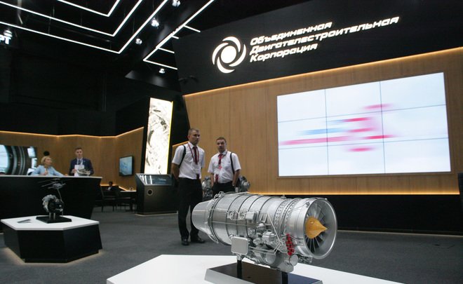 Уфимское ОДК-УМПО закупит топливо для реактивных двигателей на 1,1 млрд рублей