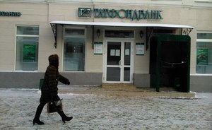 Флешмоб вкладчиков Татфондбанка на площади Свободы в Казани отменили из-за морозов