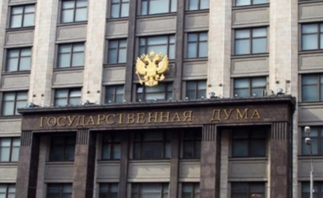 Госдума приняла закон о частичной декриминализации экстремизма