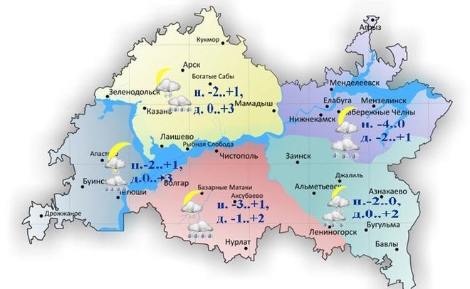 Сегодня в Татарстане ожидается 3 градуса тепла и дождь