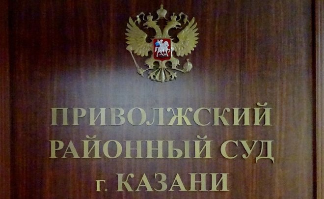 Суд Казани рассмотрит иск об изъятии имущества на 13 млн рублей у чиновника Россельхознадзора
