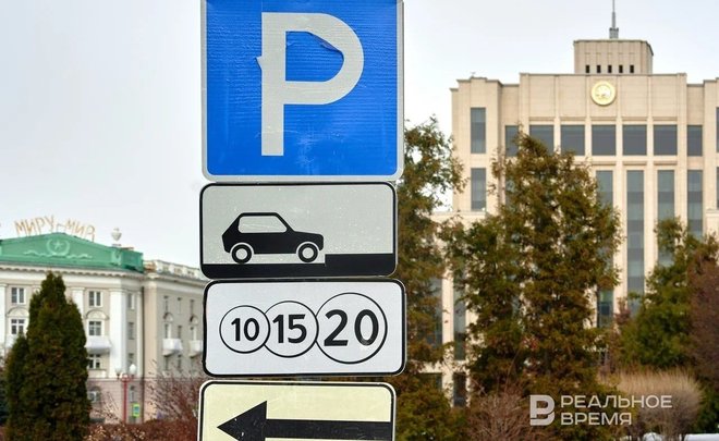 Платные парковки в Казани станут бесплатными на три дня