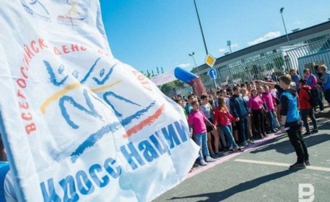 До пятницы казанцы могут стать участниками «Кросса нации — 2020»