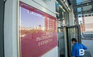 Арбитраж Татарстана: «Кулонстрой» по-прежнему должен «Татфондбанку» 115 миллионов рублей