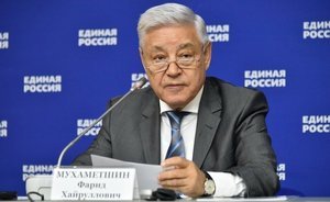 Фарид Мухаметшин призвал пересмотреть привязку социальных субсидий к квадратным метрам