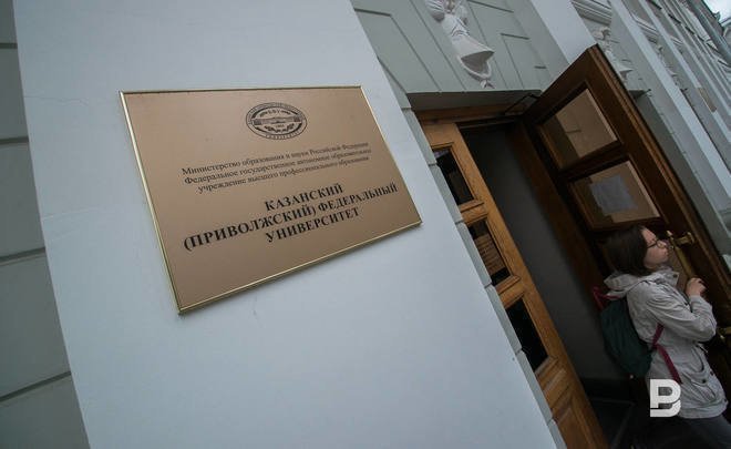 Диссертационный совет КФУ занял девятое место в России по количеству работ с плагиатом