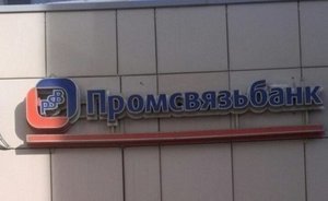 Суд арестовал имущество братьев Ананьевых и экс-руководителей «Промсвязьбанка» по иску на 282 млрд рублей