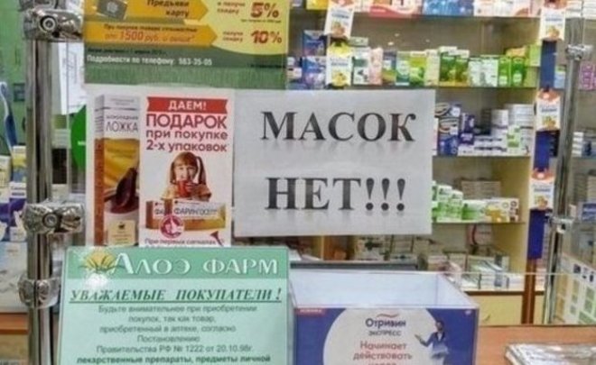 В России упали продажи перчаток и антисептиков