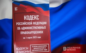 С начала лета за нарушение правил на территориях заповедного фонда в Татарстане составили 62 протокола
