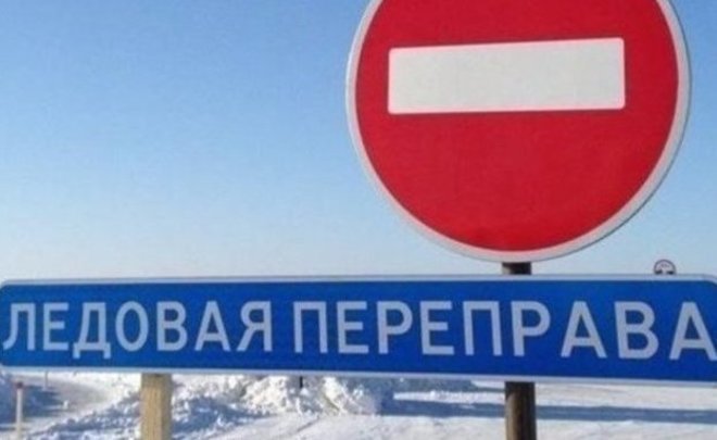 В Татарстане приостановили работу ледовой переправы через Каму