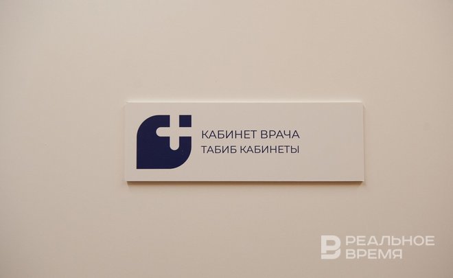 В татарстанские центры психолого-педагогической помощи за год обратились почти 100 тысяч человек