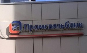 Дмитрий Ананьев не смог оспорить в суде санацию «Промсвязьбанка»