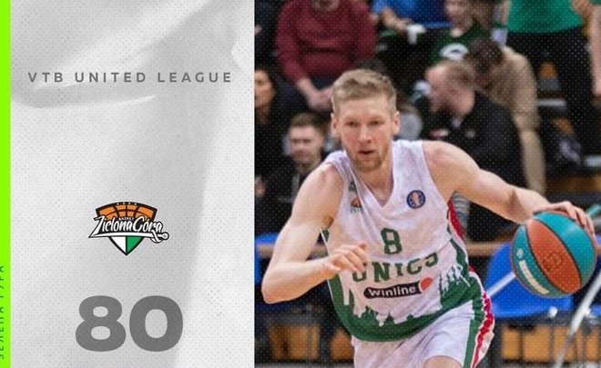 УНИКС обыграл польский «Зелёна-Гура» в матче единой лиги ВТБ