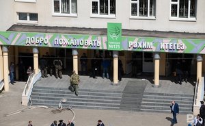 84 человека из казанской гимназии №175 отказались от летнего отдыха