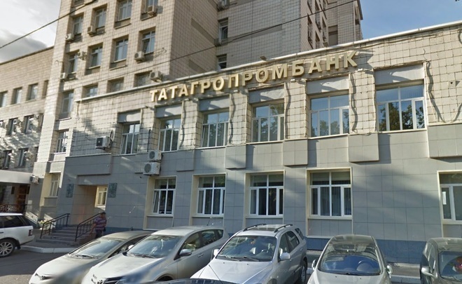 ЦБ отозвал лицензию у «Татагропромбанка»