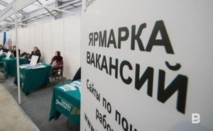 Эксперт рассказал, на какие профессии снизится спрос в ближайшее десятилетие