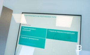 Арбитраж Татарстана отменил сделку «Тандем-Д» по продаже ООО «Джукетау»
