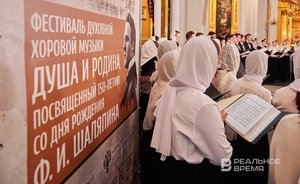 В Казани впервые за 20 лет прозвучит «Литургия св. Иоанна Златоуста» Рахманинова