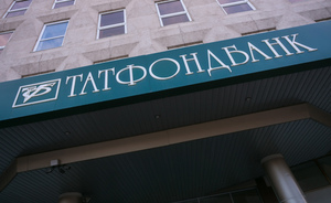Акционер Татфондбанка назначил на пост нового гендиректора Игоря Чистилина