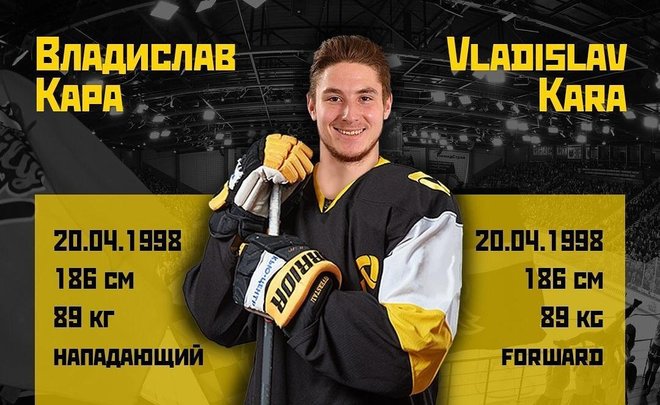 «Ак Барс» обменял Кару в «Северсталь»