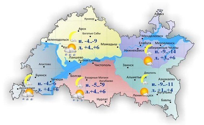 Сегодня в Татарстане ожидается до +6 градусов