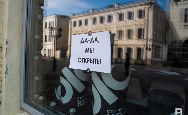 Президент РТ: «Введение тотальных ограничительных мер несет негативные последствия для МСБ»