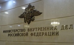В Казани у молодого человека изъяли 56 свертков с наркотиками