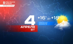 Сегодня в Казани ожидается до +18 градусов