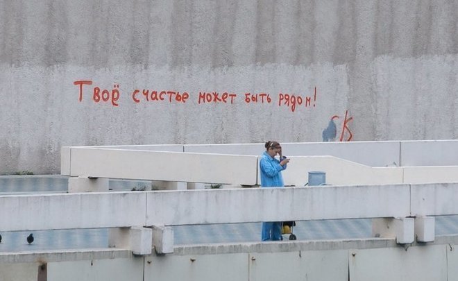 ВЦИОМ: 81% россиян ответили, что счастливы