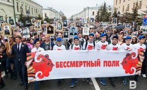 Более 10 млн жителей России вышли на акцию «Бессмертный полк»