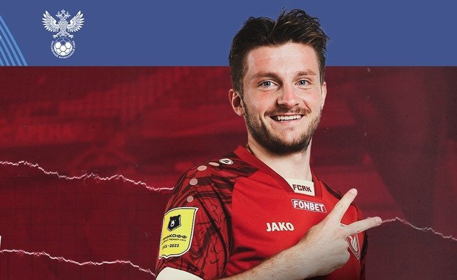 Матч Кубка России по футболу «Рубин» — «Ротор» будет проходить на «Ак Барс Арене»