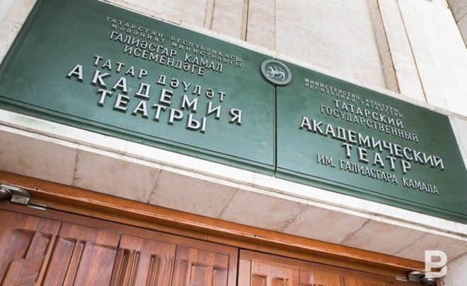 Концепцию использования здания театра Камала разработают к началу 2022 года