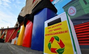 В Татарстане планируют создать предприятие по переработке стеклотары