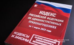 Суд в Казани решил депортировать студента из Китая за пропаганду ЛГБТ