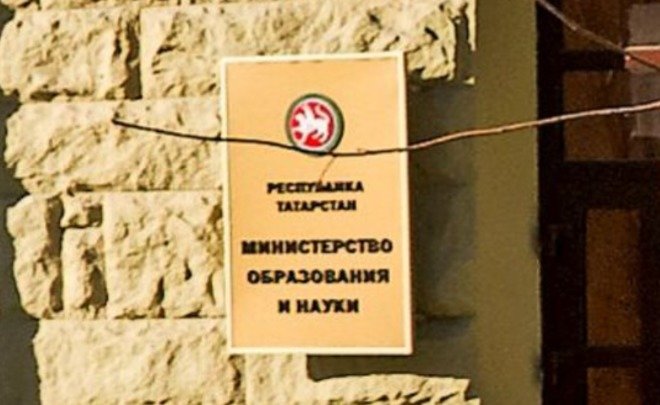 Минобрнауки Татарстана создало рабочую группу по факту отравления духами в Арском педколледже