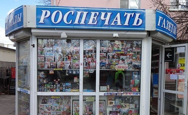 Главу Роспечати освободили от должности — ведомство упразднили в ноябре 2020 года