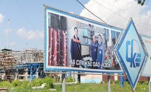 Казанский завод синтетического каучука частично погасил задолженность по зарплате