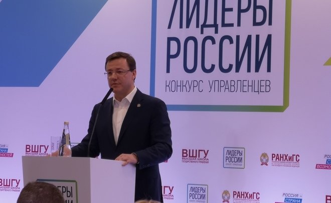 В Самаре стартовал полуфинал Конкурса управленцев «Лидеры России» по ПФО