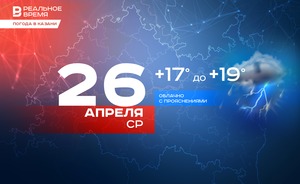 Сегодня в Казани ожидаются дождь, гроза и до +19 градусов
