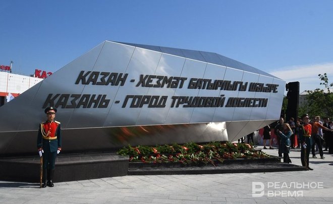 Итоги дня: открытие стелы «Город трудовой доблести», расширение полномочий раиса, мораторий на беспилотники