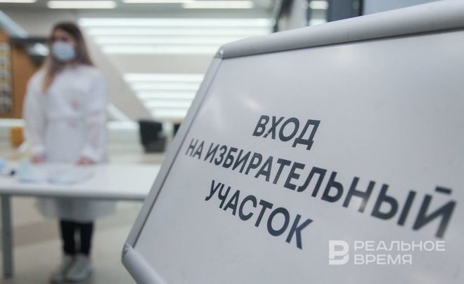 В Мордовии изменят название центральной избирательной комиссии