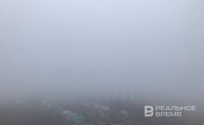 Татарстанцев предупредили о тумане и гололедице
